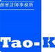Tao-K - Hobart Accountants